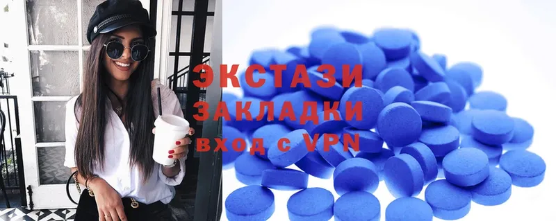 Ecstasy круглые  Ртищево 