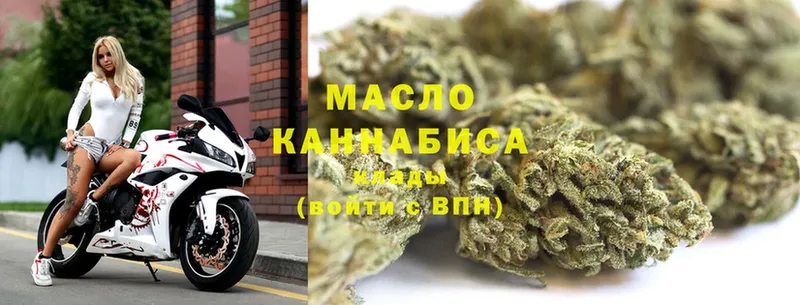 MEGA как войти  где купить наркоту  Ртищево  ТГК гашишное масло 